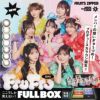 ここでしか買えない 数量限定 FULL BOX