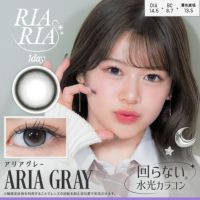 RIARIA 1day アリアグレー