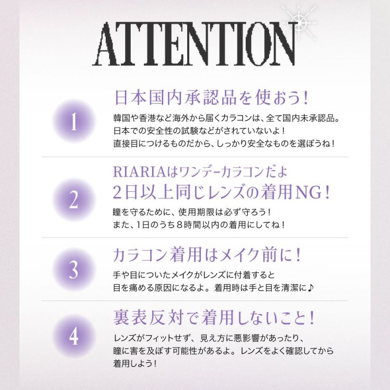 りあとの約束守ってね