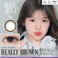 RIARIA 1day リアリーブラウン