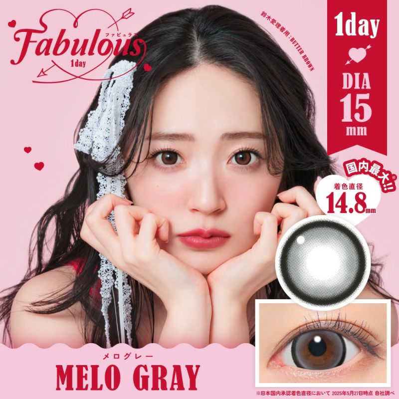 FABULOUS 1day メログレー