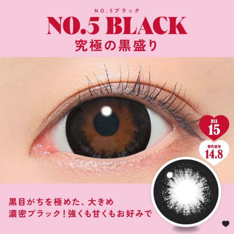 究極の黒盛り