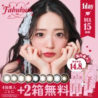 FABULOUS 1day 4箱購入ごとに2箱無料