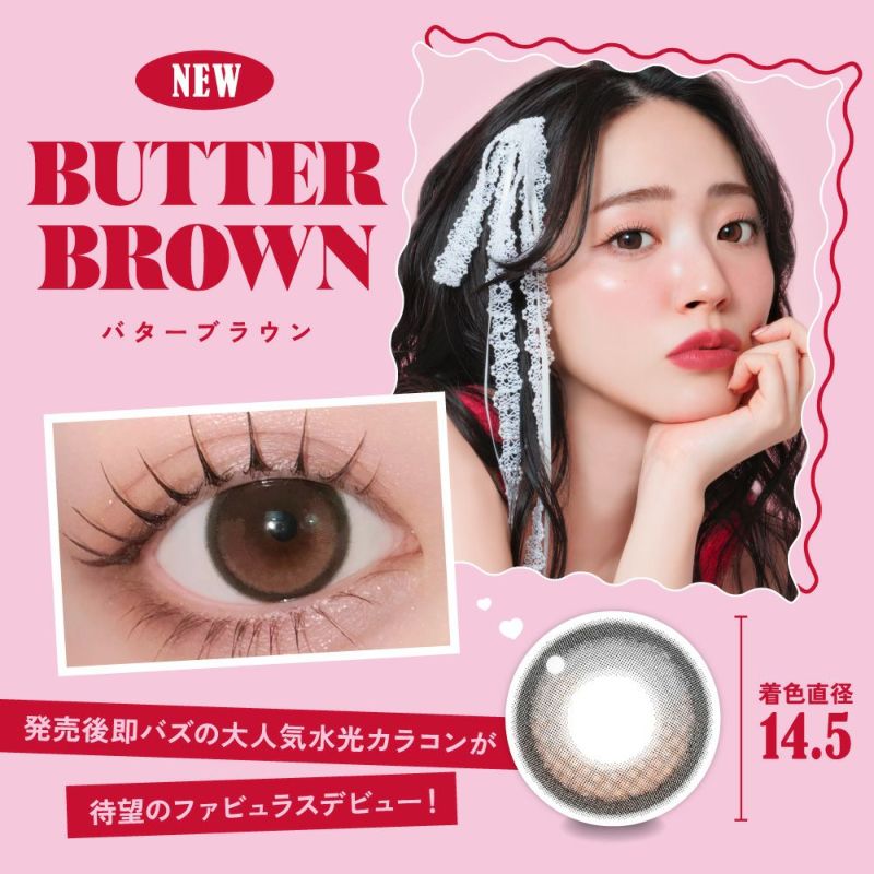 発売後即バズの大人気カラコンが待望のファビュラスデビュー